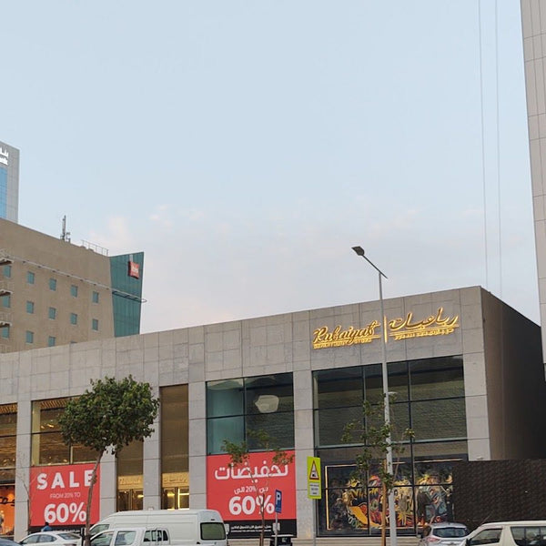 Rubaiyat Department Store Riyadh